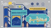 قدردانی؛ به‌ وقت زندگی
