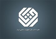 موفقیت دو نویسنده تبریزی در جایزه کتاب سال کشور