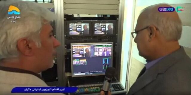 راه اندازی شبکه تلوبیونی مکران در هرمزگان