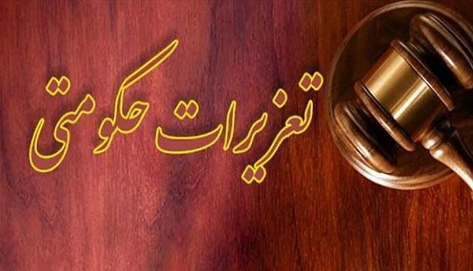 گسترش چتر نظارتی تعزیرات بر اصناف آشتیان با گشت‌های مشترک روزانه