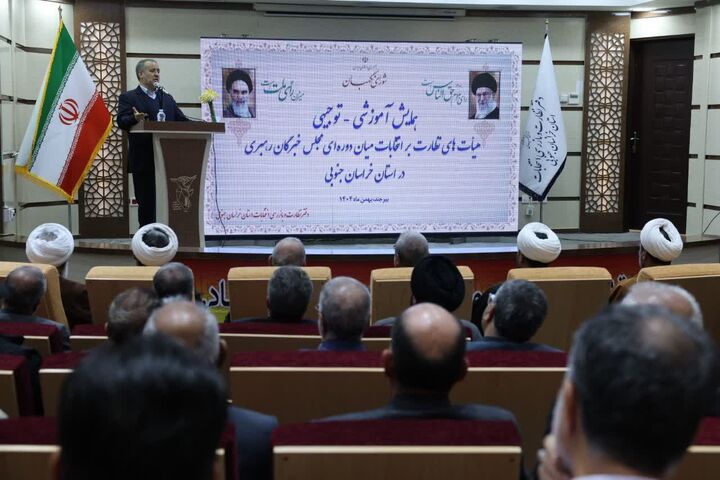 امنیت پایدار خراسان‌جنوبی پشتوانه برگزاری انتخاباتی سالم و پرشور است