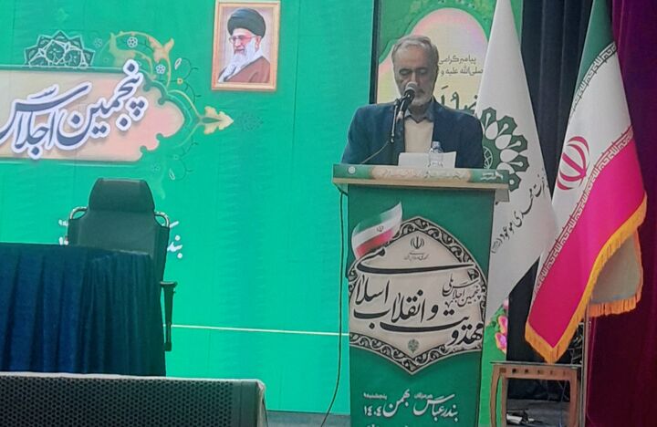 بیانیه پایانی پنجمین اجلاس ملی مهدویت و انقلاب اسلامی قرائت شد