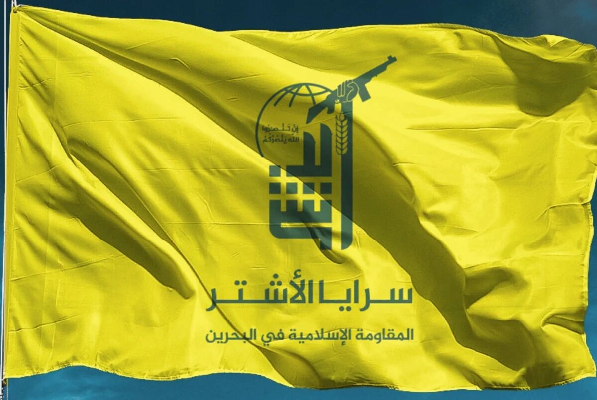 هشدار مقاومت اسلامی در بحرین نسبت به هدف قرار دادن رهبری ایران