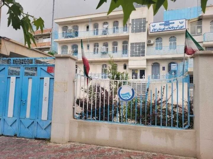 آسیب ۲۰ میلیاردی به تأسیسات آبفا ایلام