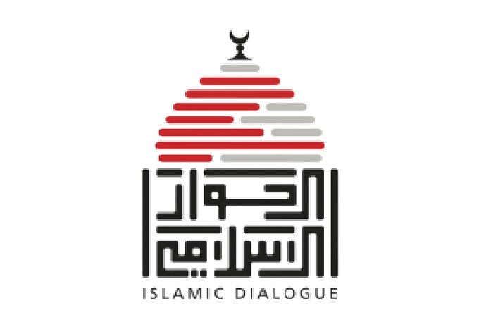 کنفرانس گفتگوی اسلامی- اسلامی به زودی در مصر