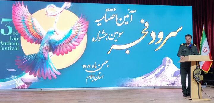 هنر و سرود، ابزاری الهی برای انتقال مفاهیم و تقویت روحیه مقاومت