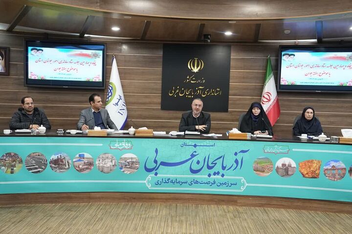 جوانان در اولویت سیاست‌گذاری اجتماعی آذربایجان‌غربی