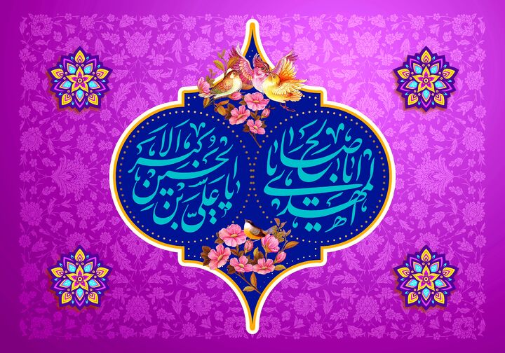 آرزوی خادمی، آماده جان‌فدایی؛ مسیری که امام صادق و حضرت علی‌اکبر به منتظران حقیقی نشان دادند