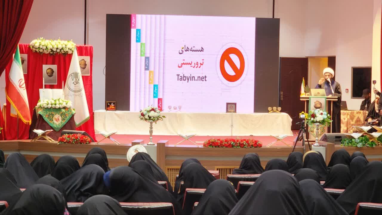 دورههای تخصصی توانمندسازی بانوان مبلغ در مازندران برگزار شد