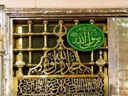 خشم گسترده در رسانه‌های اجتماعی مصر  پس از توهین به پیامبر (ص)