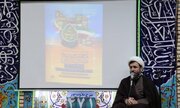 برگزاری همایش «انقلاب اسلامی؛ حلقه وصل بعثت نبوی و تمدن مهدوی» در خراسان رضوی