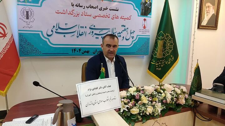 دهه فجر؛ میدان بازخوانی آرمان‌های انقلاب اسلامی در مدارس/زنگ انقلاب در مدارس مازندران به صدا درمی‌آید 