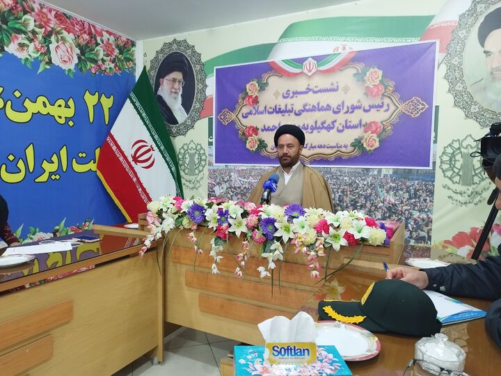 پیش بینی ده‌ها هزار برنامه ویژه دهه فجر در کهگیلویه و بویراحمد