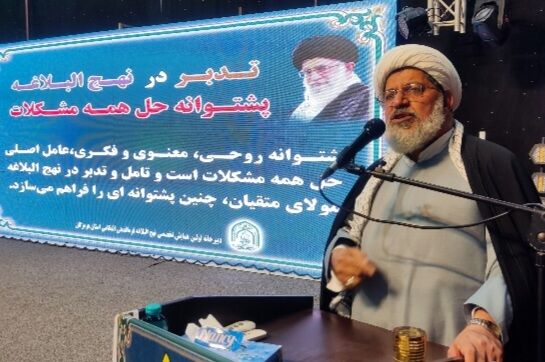 نهج‌البلاغه نسخه نجات‌بخش جامعه در برابر فتنه جهل و جنگ شناختی است