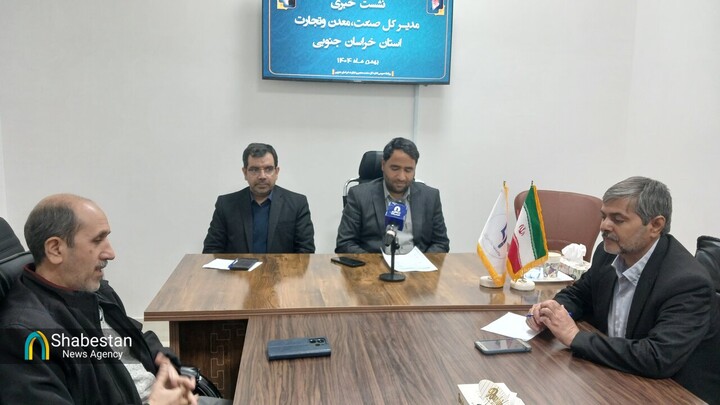 افتتاح و کلنگ‌زنی ۷ طرح صنعتی، معدنی در خراسان جنوبی