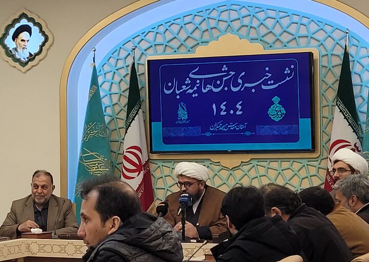 مسجد جمکران در آستانه نیمه شعبان آماده میزبانی گسترده از زائران با برنامه‌های فرهنگی و اجتماعی ویژه