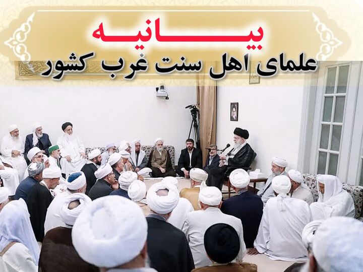 دفاع از رهبری، دفاع از کیان امت اسلامی است