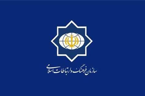 بیانیه سازمان فرهنگ: سپاه برخاسته از اراده ملت است