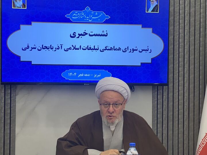 اجرای بیش از ۱۵۰۰ عنوان برنامه بزرگداشت دهه فجر در آذربایجان‌ شرقی