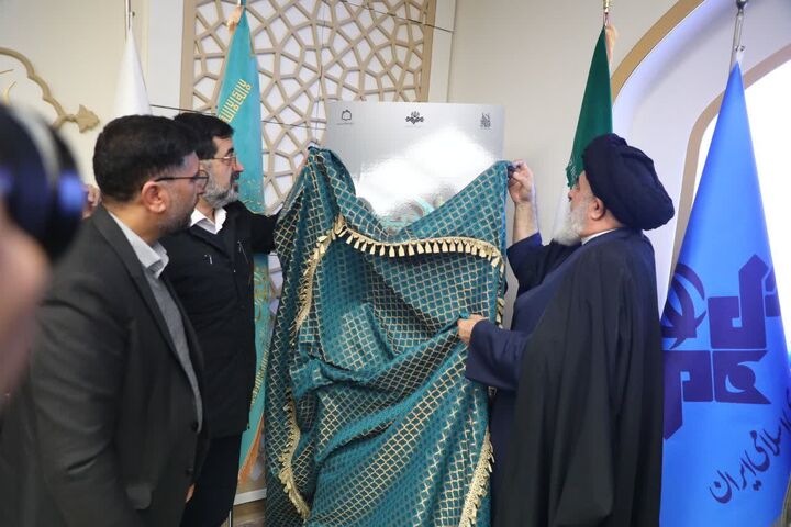 رادیو انتظار در آستانه نیمه شعبان از مسجد مقدس جمکران به روی آنتن رفت