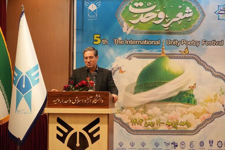 وحدت رمز امنیت پایدار آذربایجان‌غربی است