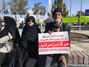 آیین گرامیداشت یوم الله ۱۲ بهمن در بیرجند