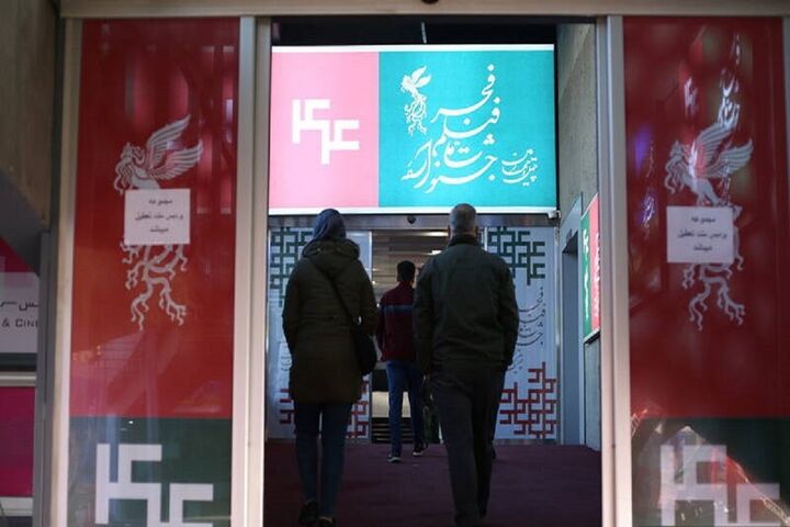 میزبانی پردیس ملت از «تقاطع نهایی»، «قمارباز» و «خیابان جمهوری» در روز دوم جشنواره