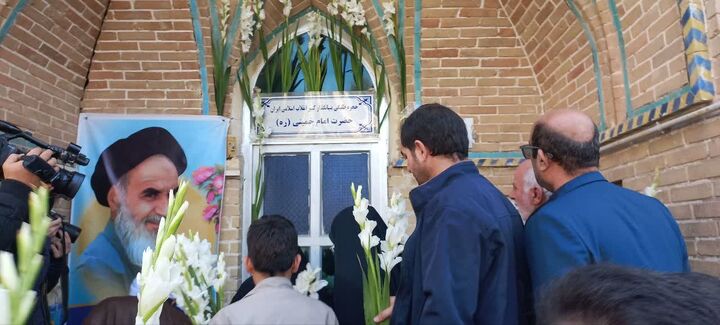 همزمان با آغاز دهه فجر؛ حجره طلبگی امام خمینی(ره) در اراک عطرافشانی شد