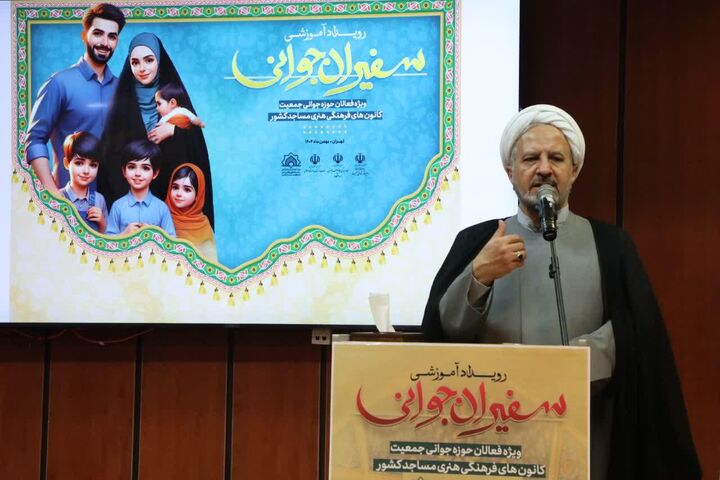 اراده جمعی در کشور برای بازگشت به مسجد ایجاد شده است