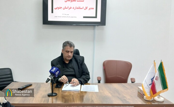 بسته حمایتی استاندارد برای تسهیل صادرات، واردات و حمایت از تولیدکنندگان