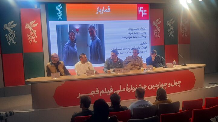 جنگ امروز با پسورد آغاز می‌شود/ «قمارباز» روایت نبرد نامرئی سایبری است 