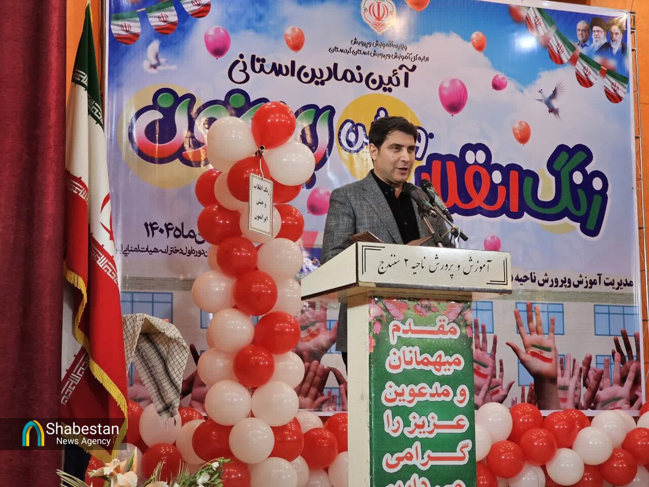 طنین زنگ انقلاب در مدارس کردستان؛ آغاز دهه فجر با پیام امید، پیشرفت و توجه به نسل آینده