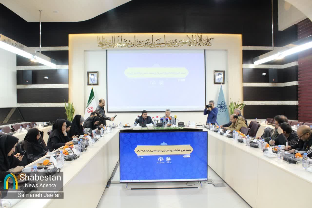 تدابیر برگزاری ایام چراغ برات در مشهدالرضا(ع)