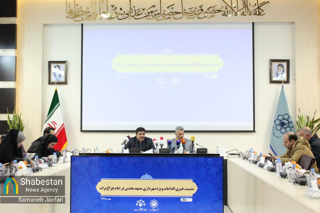 تدابیر برگزاری ایام چراغ برات در مشهدالرضا(ع)