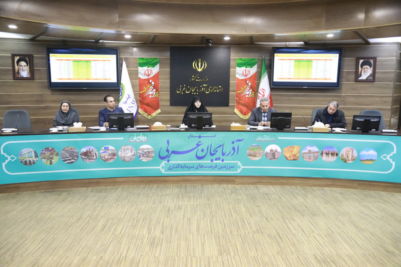 آذربایجان غربی رتبه ۷ پرداخت وام ازدواج و فرزندآوری کشور را دارد