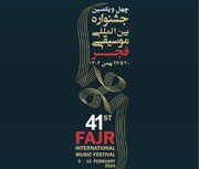 برگزاری نشست‌های تخصصی موسیقی کودک در جشنواره موسیقی فجر