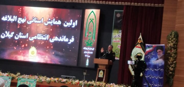 جامعه متعالی با الگو گیری ازقرآن و نهج‌البلاغه