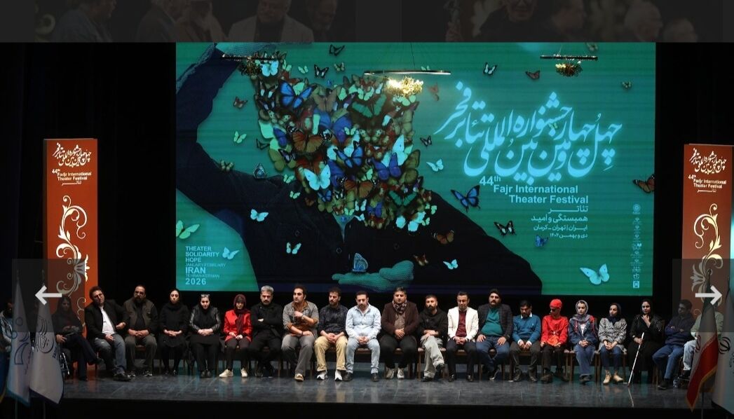 درخشش هنرمندان ایلامی در جشنواره تئاتر فجر با ۷ عنوان برتر