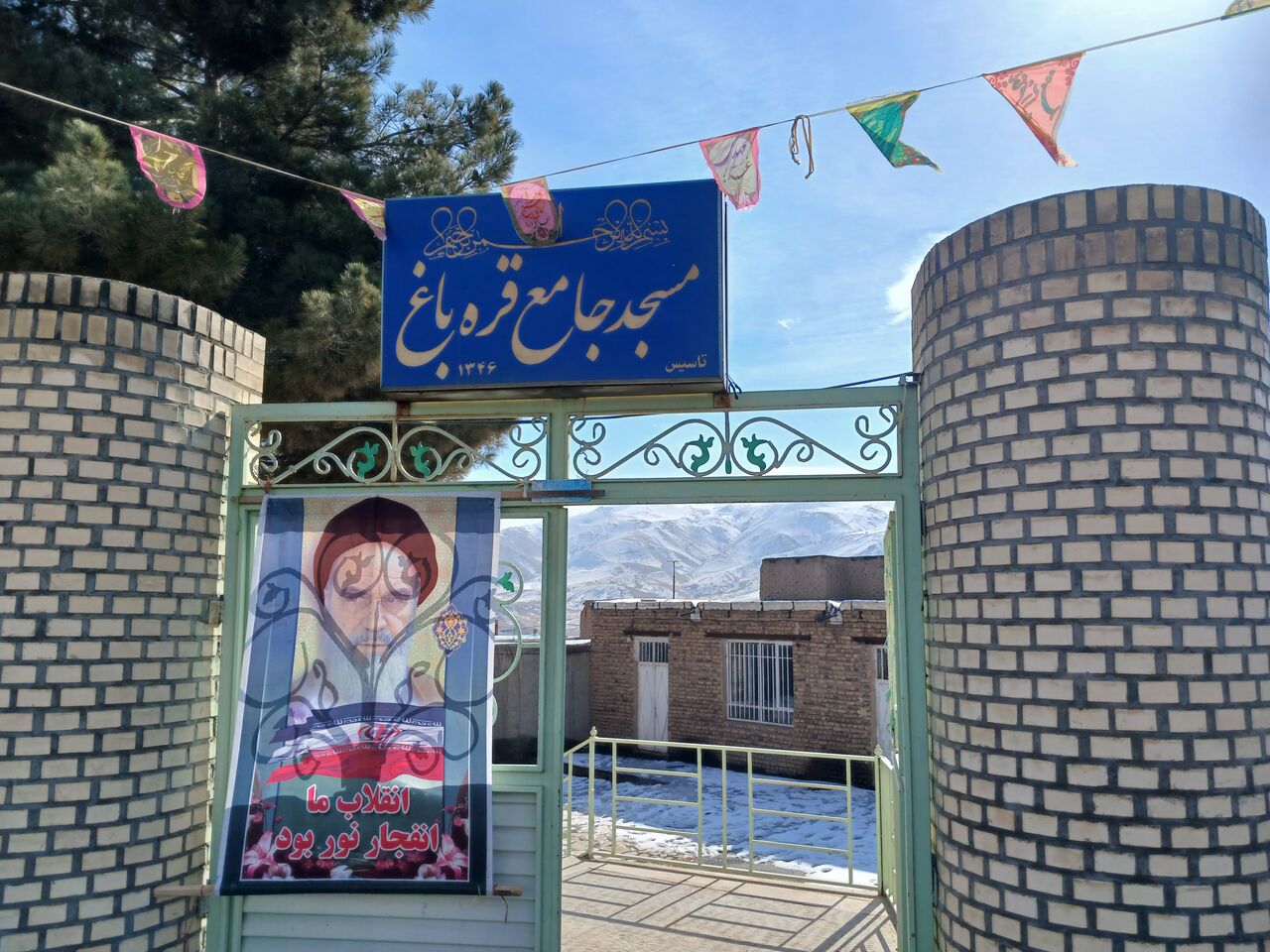 انس معنوی با قرآن در قره‌باغ