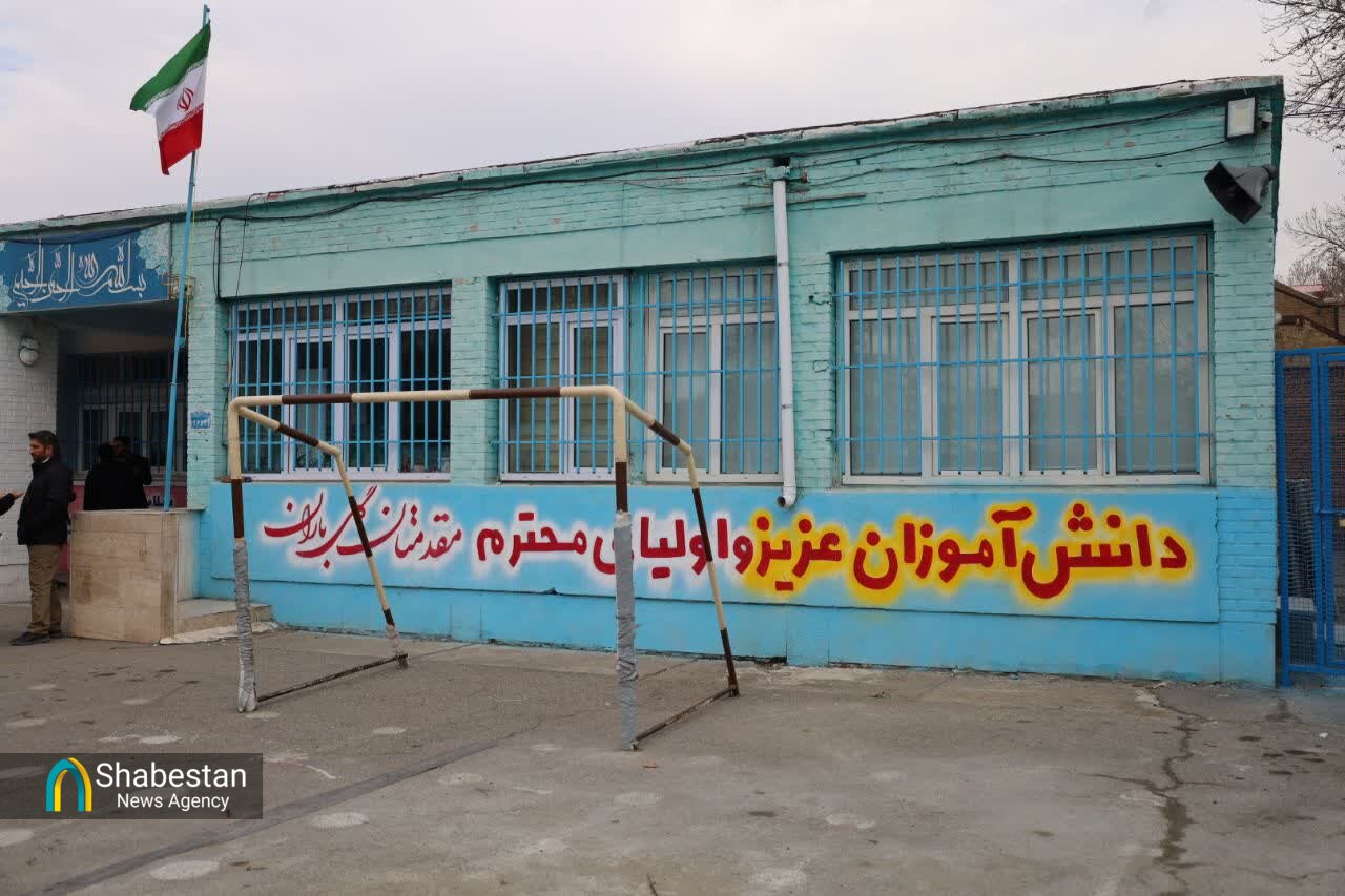 جان دوباره مدرسه حجاب ارومیه