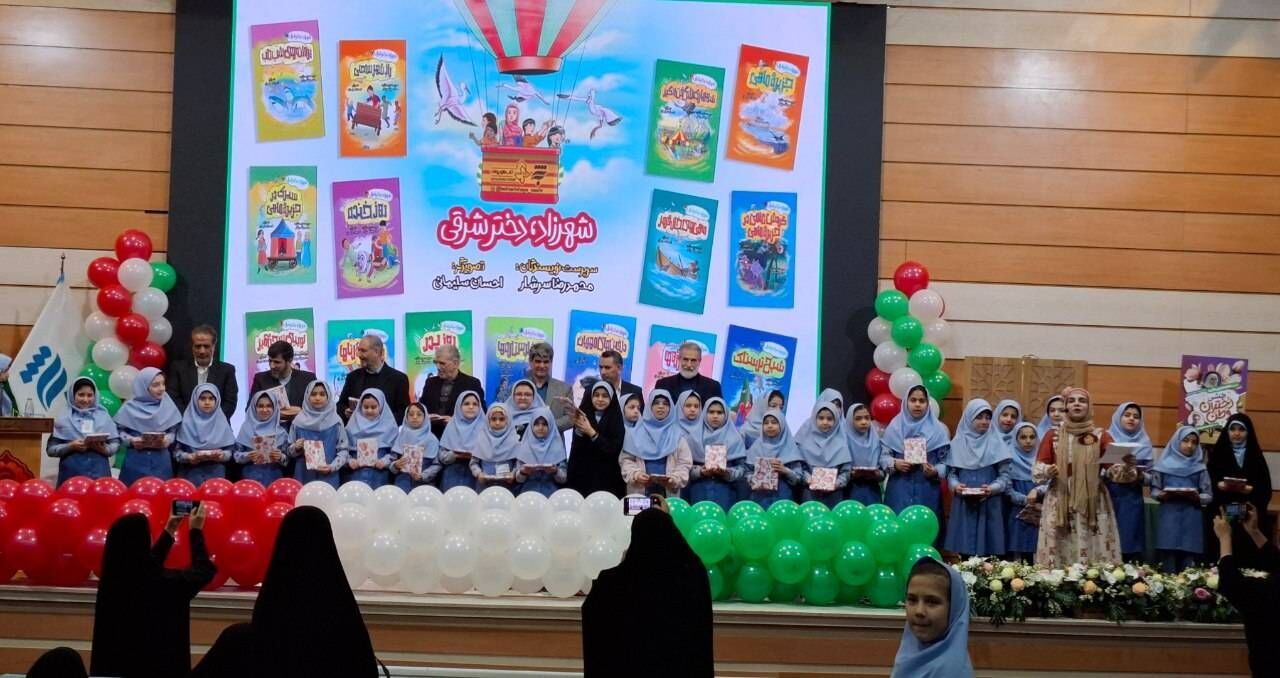 رونمایی از بلندترین رمان نوجوان ایران در جشن «دختران وطن» مشهد