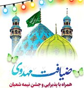 ضیافت مهدوی و گذر انتظار؛ دو میهمانی عمومی نیمه‌شعبان در کرمان