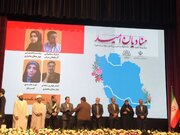 درخشش هنرمندان اردبیلی در جشنواره ملی «منادیان امید»