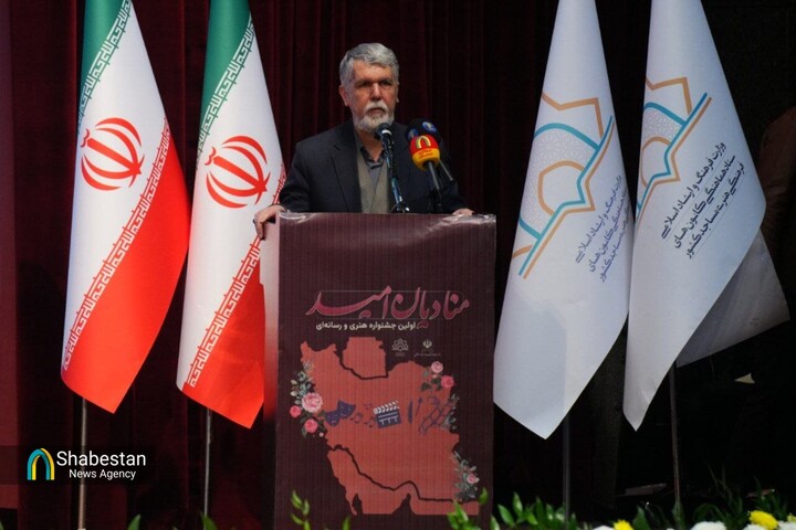 سخنرانی وزیر فرهنگ در اختتامیه یازدهمین جشنواره بازی‌های ویدیویی