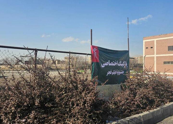 تسریع دسترسی به پارکینگ پردیس سینمایی ملت از بزرگراه هاشمی رفسنجانی