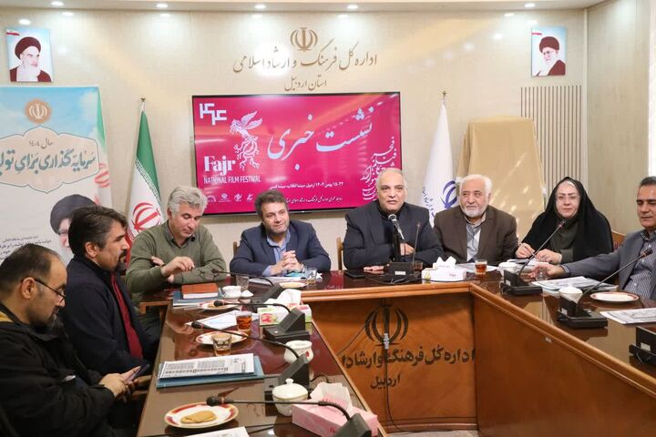 اکران جشنواره فیلم فجر در اردبیل؛ با نمایش ۳۲ فیلم