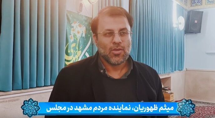 «درد مردم» و اعتراض به‌جا