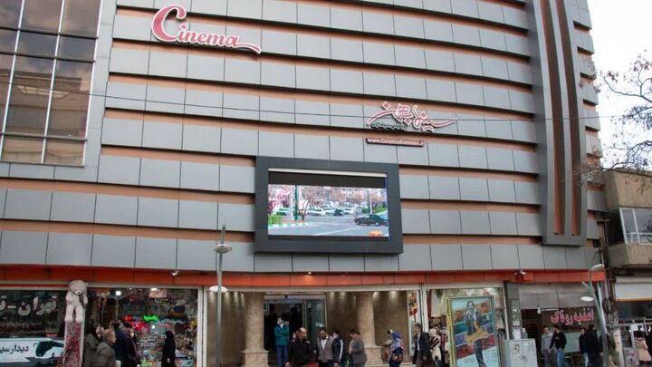 سیمرغ به شهرهای ایران می‌رود