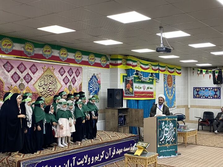برگزاری جشن قرآنی دهه فجر و میلاد مهدوی در مهد قرآن آران و بیدگل