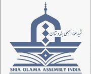 بیانیه مجمع علمای شیعه هند در حمایت از رهبر معظم انقلاب